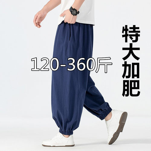 夏季300斤中老年男士运动休闲亚麻太极裤加肥大码爸爸阔腿棉麻裤 - 封面