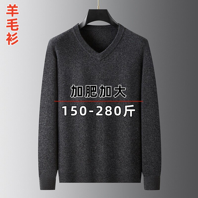 冬季肥佬100%纯羊毛衫男加肥加大码胖人爸爸鸡心V领保暖羊绒毛衣