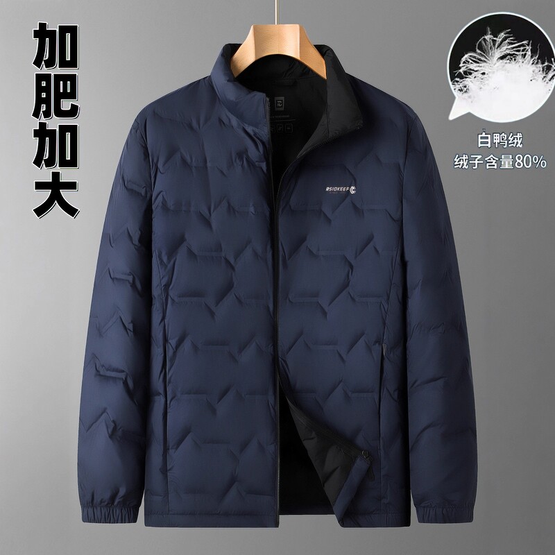 秋冬大码羽绒服男加肥加大胖子宽松保暖外套肥佬立领轻薄羽绒夹克