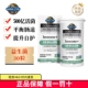 保税仓 美国Garden Life生命花园免疫益生菌胶囊30粒900亿成人