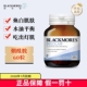 保税仓 澳洲Blackmores澳佳宝烟酰胺高光片60粒500mg焕白小白丸