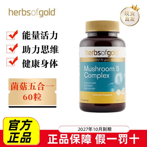 和丽康菌菇五合一60粒