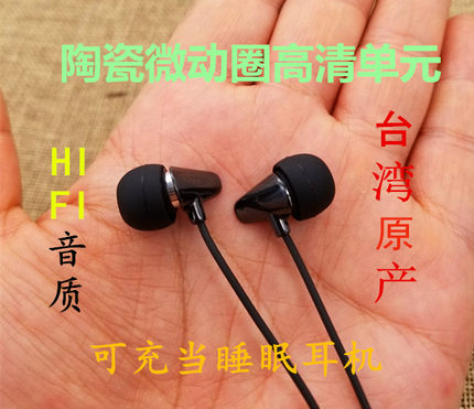 台湾省原产陶瓷耳机关联IE800lilycoco微动圈线控入耳人声毒