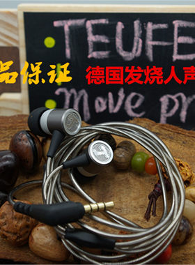 德国线控通话声音发烧耳机
