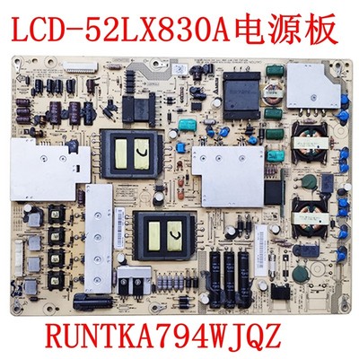 夏普LCD-52LX830A电源板