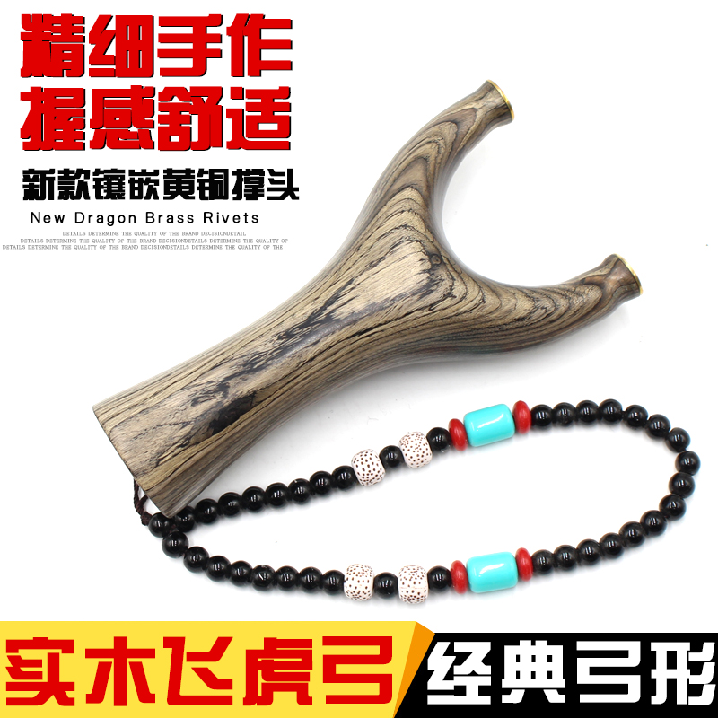 飞虎叉反曲直板实木黄铜撑头木质原木纯手工扁皮木头高精度弹弓架在类目 玩具/童车/益智/积木/模型, 户外运动/休闲/传统玩具, 飞镖/射击/射箭类中 - 来自Buy2taobao.com提供专业的淘宝代购服务