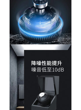 钢琴烤漆电动机械表摇表器自动上链表盒watchwinder饰品包装