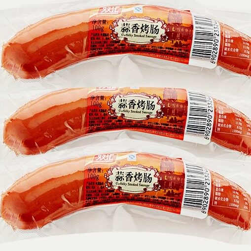 双汇无淀粉蒜香烤肠蒜味肠蒜蓉肠火腿肉制品休闲零食开袋即食包邮