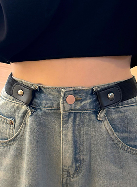 懒人皮带隐形无痕裤带男女弹力松紧学生军训牛仔裤子腰带松紧神器