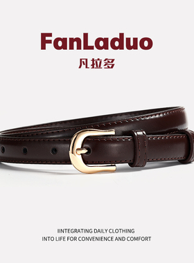 百搭腰带女设计感小众牛仔裤女士皮带宽边咖啡色时尚学生配饰裤带