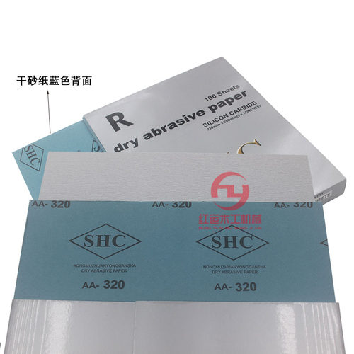 正品SHC砂纸木工油漆镜面抛光