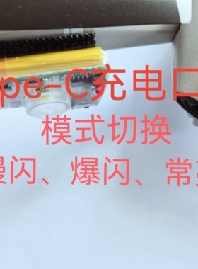 无人机爆闪灯 DIY夜航灯 探照灯  DJI大疆卸 MavicAir2 通用型