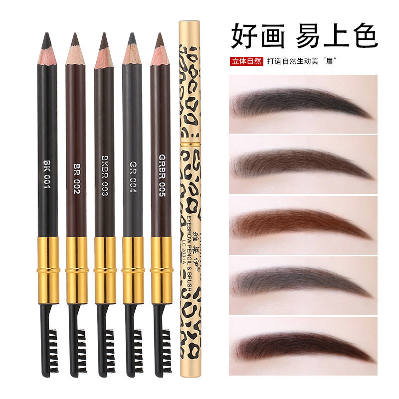 豹纹铁杆带眉刷双头眉笔防水持久不脱色 棕色黑色咖啡色自然立体