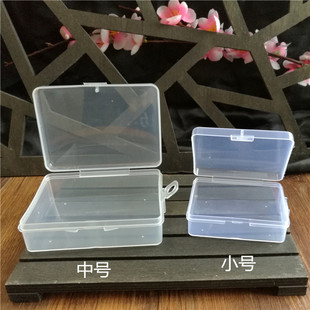 小盒子迷你可爱 塑料透明收纳盒 小药盒方便盒 DIY首饰整理盒方形