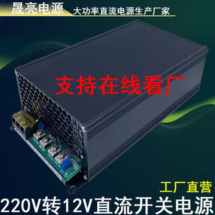 直流稳压可调开关电源开窗机推杆电机24V1200W12V24V36V48V60V70V