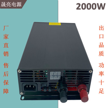 电摩充电全可调三元锂电池铁锂万能充电器数显14.6V29.2V48V72V80