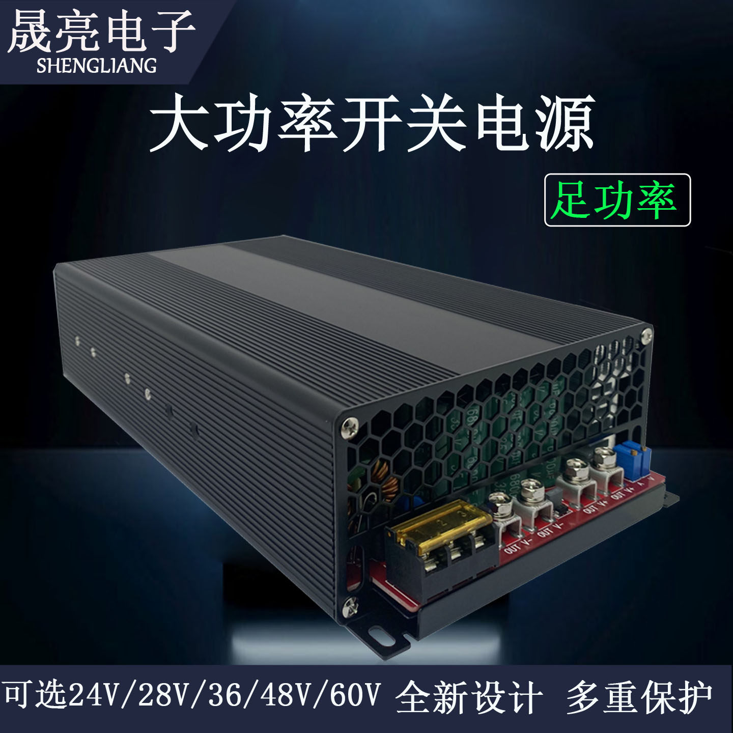 无人机通讯3G4G5G基站电源24V 28V 36V 48V 60V 3000W开关电源