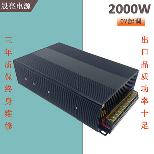 2000W28V数显可调开关电源12V24V36V48V60V70V2000W工控恒流电源