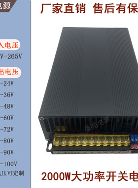 无人机通讯3G4G5G基站电源28V53A1500W2000W28V72A3000W开关电源