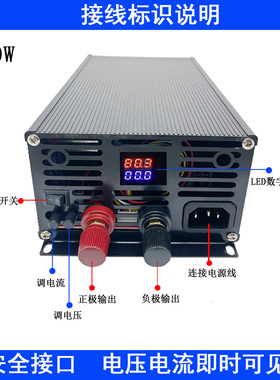 数显恒压恒流可调开关电源0V-15V24V36V48V60V70V80V400W500W600W
