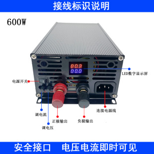 数显恒压恒流可调开关电源0V 15V24V36V48V60V70V80V400W500W600W