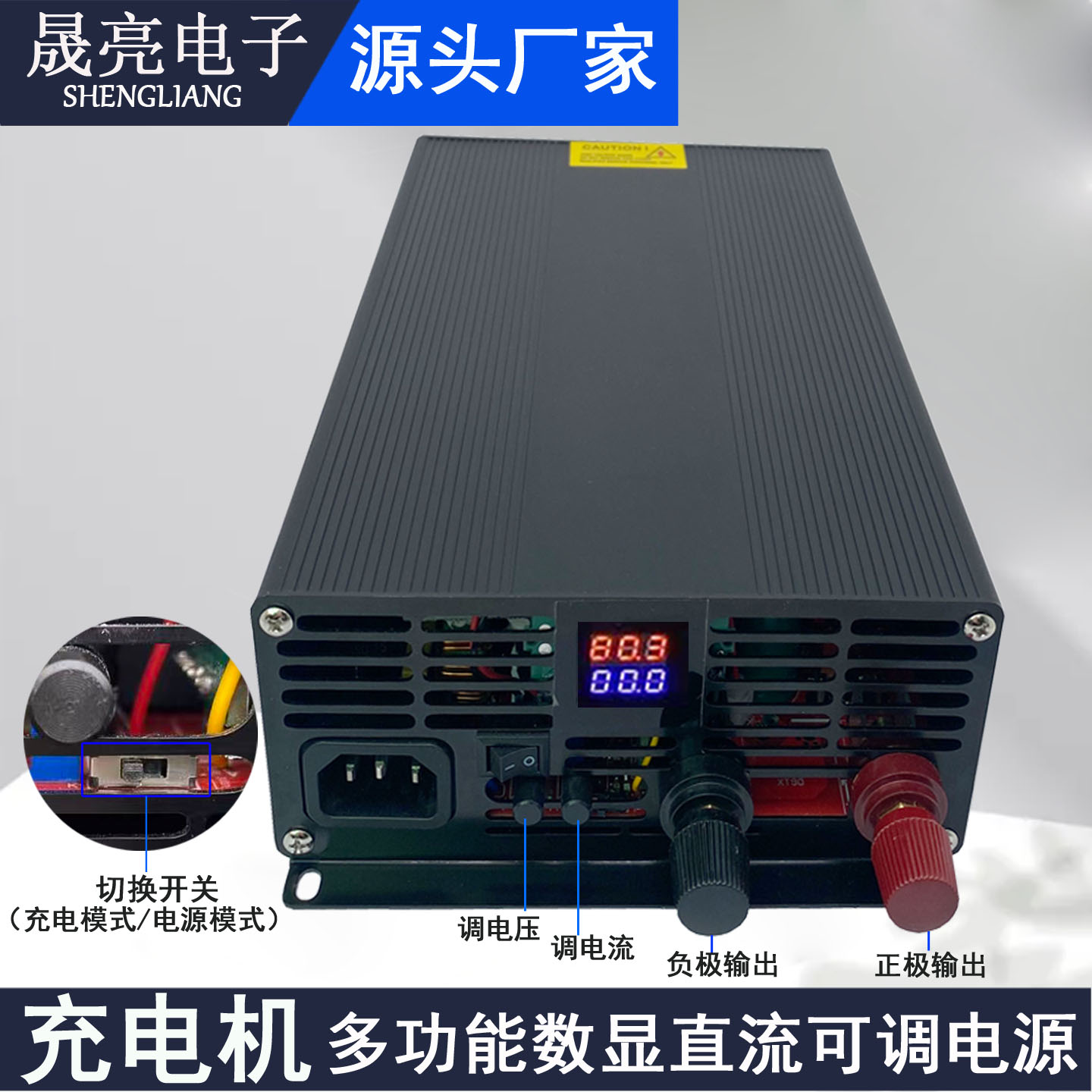 电摩充电全可调三元锂电池铁锂电池充电器数显14.6V29.2V48V72V80