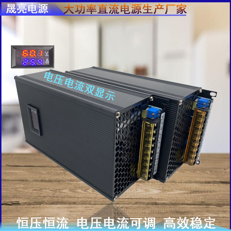 电压电流数显27V1500W80V90V恒流可调开关电源12V24V36V48V60V70V|ruв категории оборудование/инструменты, светодиодные устройства, светодиодная выключатель электропитания - от Buy2taobao.com для оказания профессиональной услуги покупки агента Taobao