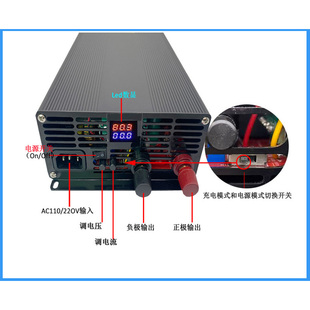 可调充电器三元 锂电池铁锂数显14.6V29.2V54.5V72V84V90V1500W