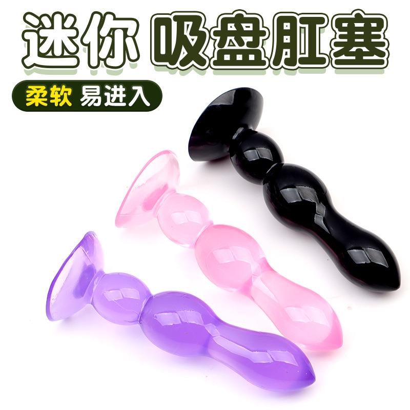 宝塔拉条按摩器 男女用外出穿戴局部塞 穿戴菊部门塞按摩放松新款