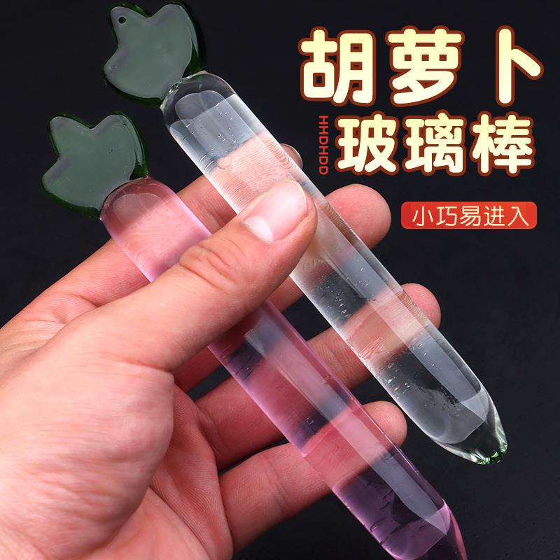 水晶萝卜耐高温假私密茎按摩棒手动仿真冰火按摩棒水晶款女精美穴