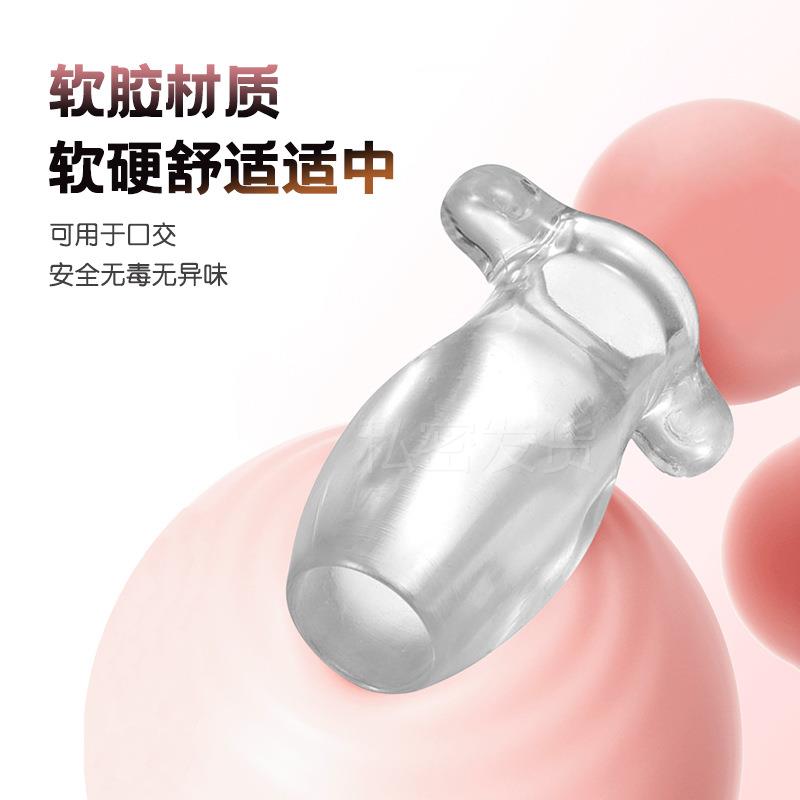 私密软胶中空局部按摩器窥视私密器扩菊部男女外出菊部门扩张穿戴