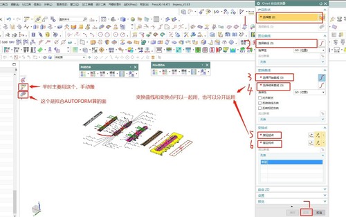 UG  OmniCad冲压模具做回弹曲面插件ug10和12都可以用带使用教程