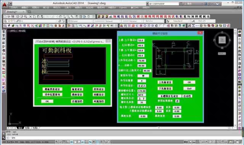 模具设计PressCAD 2014版本，再送快捷键使用教程，发网盘链接