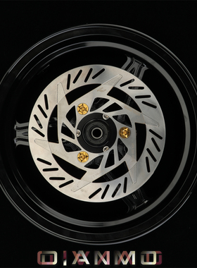 HMD黑名单小牛9九号电动车碟刹盘改装刹车盘200/220mm7.0孔距碟盘