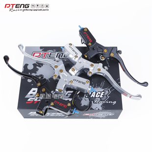 PTENG侧推上泵九号MZ/NZ/N/E系列/机械师一代/F90电动车刹车上泵