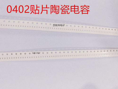 贴片电容0402 6.3V 10V 16V 565M 565K 5.6uF X5R 10% 20% M K档