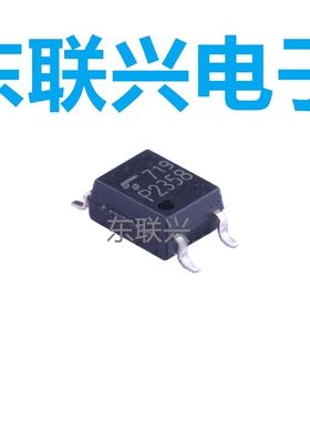 TLP2358(TPL,E SOP-5 贴片光耦 逻辑输出光电耦合器P2358原装新货