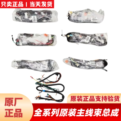 适用九号原厂E80C/F90/M80C85CM95CN70cQ85C90/FZNZMZ/M+主线总线