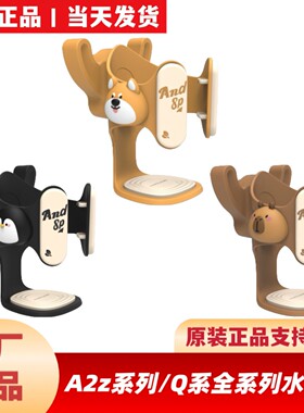适用于九9号原厂水杯架杯托Qz1Qz3mixQ385c80cQzmixQ85CA2z水杯架