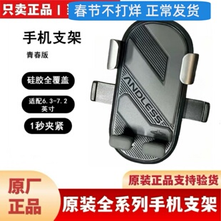 九号原厂手机支架FZ1FZ3F2zNzMzMmax2MN3M3Q5M5原装手机导航支架