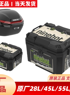 适用九9号原厂尾箱密码方箱28L45L55L/F/MzDzMmax2N3M3M5电子尾箱