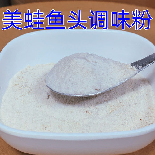 调味粉通用型火锅调味粉多功能
