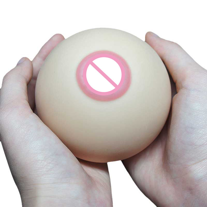 仿真乳房咪咪球整蛊发泄大奶子挤压波波球9cm假乳房教具模型