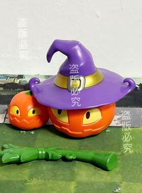 植物大战僵尸玩具南瓜巫师蹦蹦僵尸套装礼盒戴夫房子盲盒儿童礼物