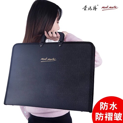 A1A2A3文件袋拉链手提画包文件夹图纸包美术作品收纳包黑色资料袋