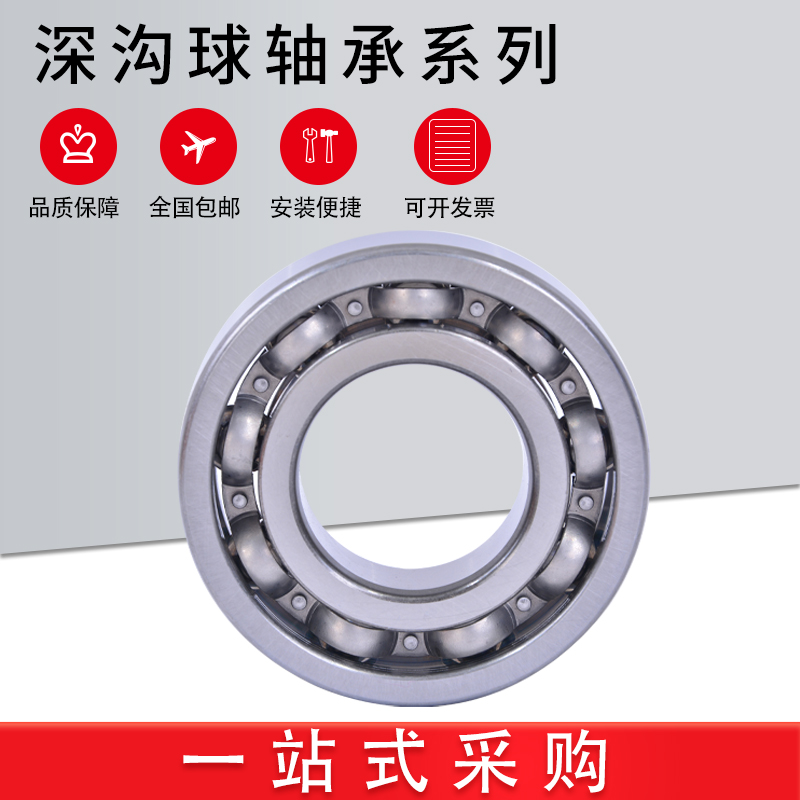 哈尔滨轴承6315N 6316N 6317N 6318N 6319N 6320N 6321N 6322N