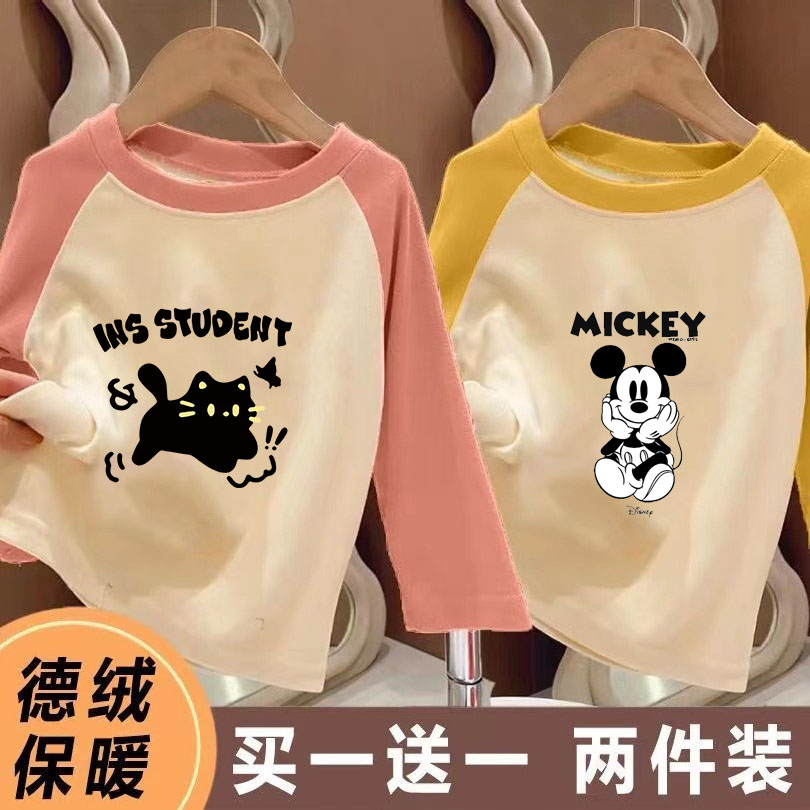 德绒男女童T恤2025秋冬季新款儿童打底长袖宝宝插肩保暖内搭上衣