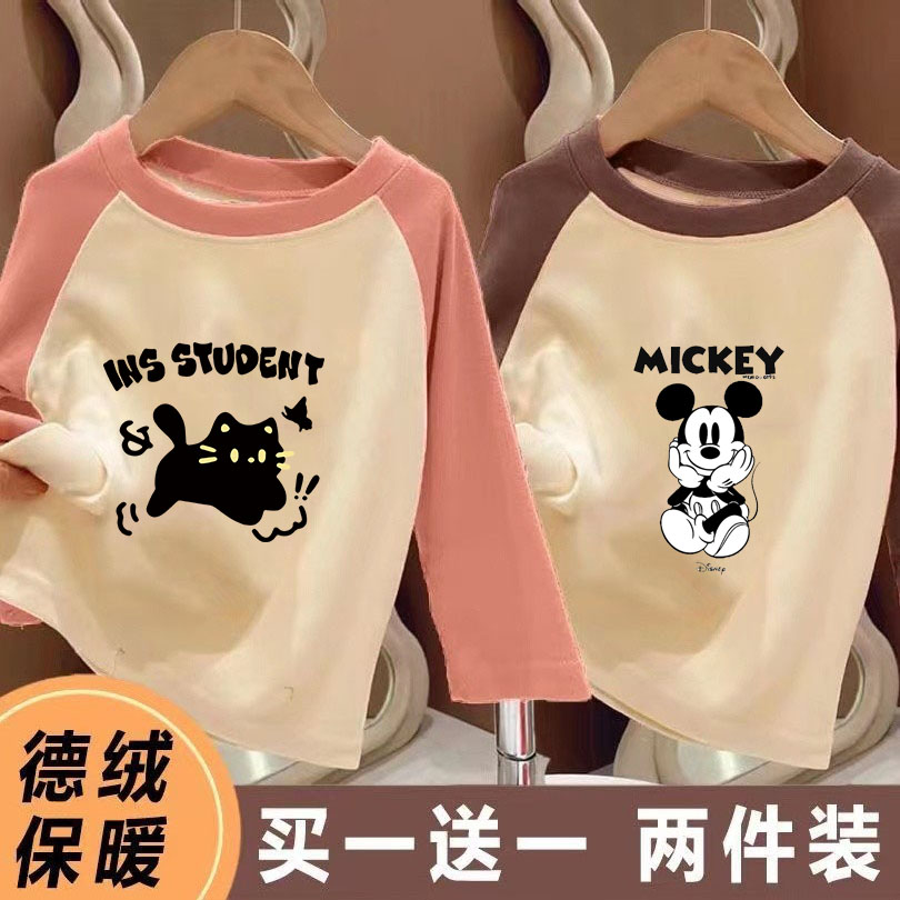 德绒女童T恤秋冬季新款儿童宝宝长袖打底衫保暖内搭中大童上衣潮