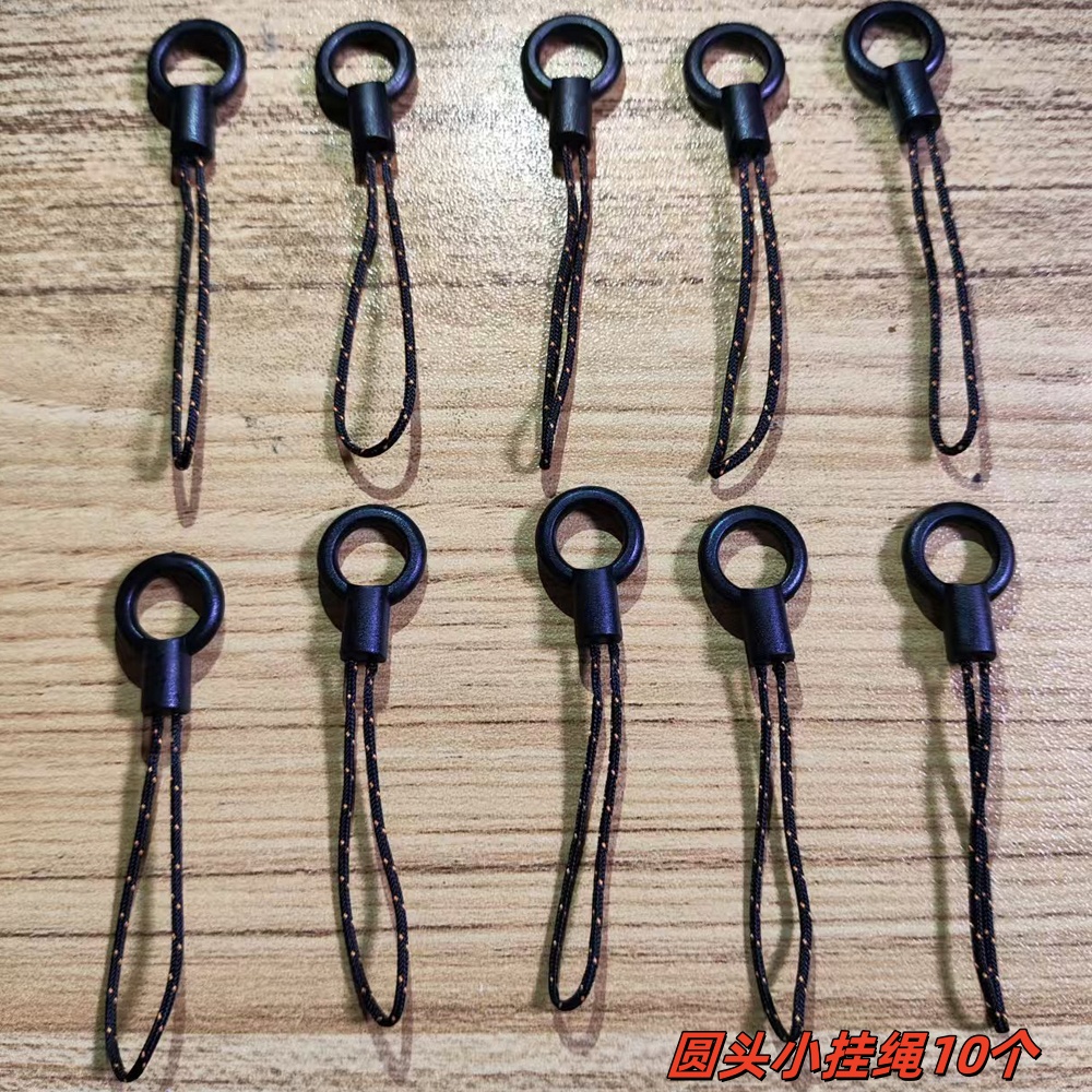 多功能实用DIY手机小挂绳