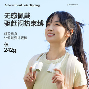 随身携带户外登山降温神器创意迷你可折叠厨房风扇 挂脖风扇便携式